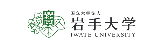 岩手大学