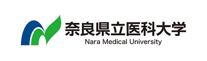 奈良県立医科大学